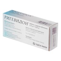Ригевидон таблетки п/о 0,15мг+0,03мг 21шт миниатюра фото №2