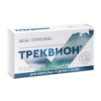 Треквион таблетки 200мг 20шт
