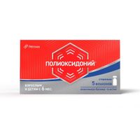 Полиоксидоний раствор для инъекций и местного применения 6мг 1мл 5шт
