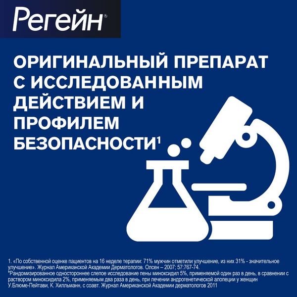 Самодельный бампер из пены и стекловолокна: прикол или тюнинг