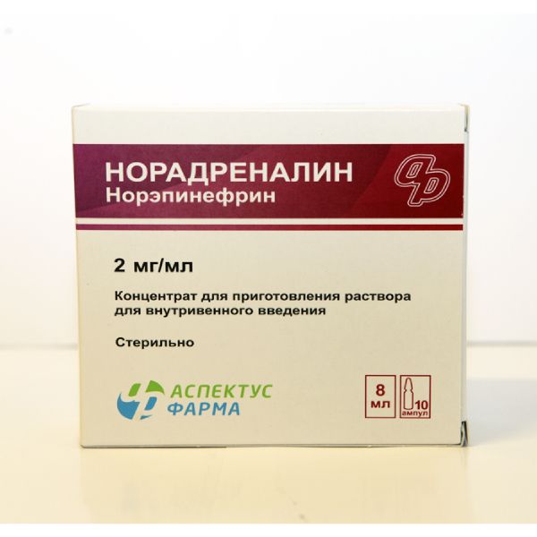 Норадреналин концентрат для приг. раствора для в/в введ. 2мг/мл 8мл 10шт