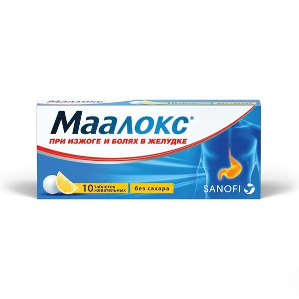 маалокс таб жев 20 Маалокс без сахара таблетки жевательные 10шт