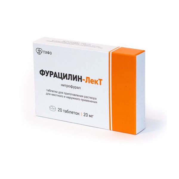 Фурацилин-ЛекТ таблетки для приг. раствора для местного и наружного прим. 20мг 20шт фурацилин таблетки 20 мг обновление 20 шт