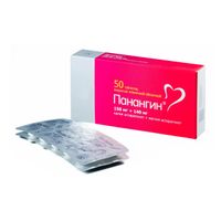 Панангин таблетки п/о плен. 50шт миниатюра фото №4