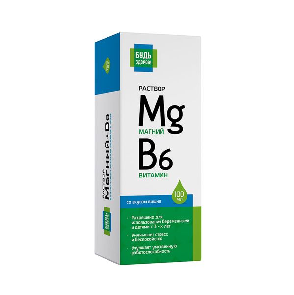 Магний+Витамин В6 вкус вишни Будь Здоров! раствор для приема внутрь 100мл бактериофаг сальмонеллезный групп a b c d e раствор для приема внутрь и ректального введ 100мл