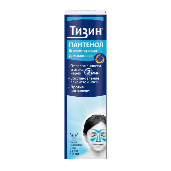 Тизин Пантенол для детей спрей назальный дозированный 0,05мг+5мг/доза 10мл