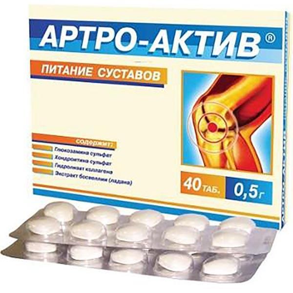 Артро-Актив питание суставов таблетки 500мг 40шт