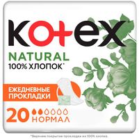 Ежедневные прокладки Kotex/Котекс Normal Organic 20 шт.