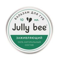 Бальзам для губ заживляющий Jully Bee/Джули Би 10мл