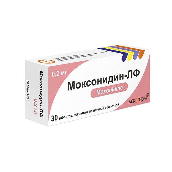 Моксонидин-ЛФ таблетки п/о плен. 0,2мг 30шт