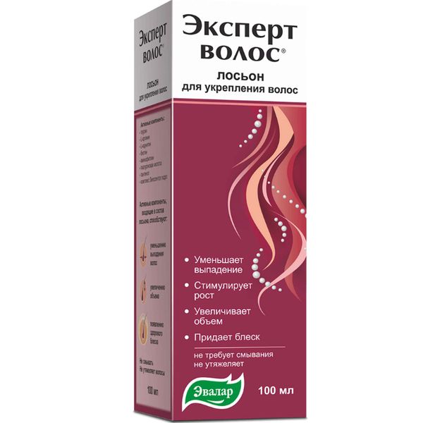 Эксперт волос для укрепления волос лосьон Эвалар 100мл 872₽