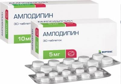 Амлодипин-Вертекс таблетки 10мг 30шт Вертекс АО