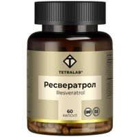 Ресвератрол 150мг Tetralab/Тетралаб капсулы 340мг 60шт