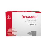 Эральфон раствор для в/в и п/к введ. шприц с устройством защиты иглы 20000МЕ 0,6мл 6шт
