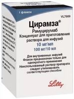 Цирамза концентрат для приг. раствора для инфузий 10мг/мл 10мл