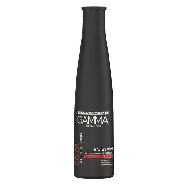 Бальзам для окрашенных волос защита цвета и блеск Gamma Perfect Hair Свобода 350мл