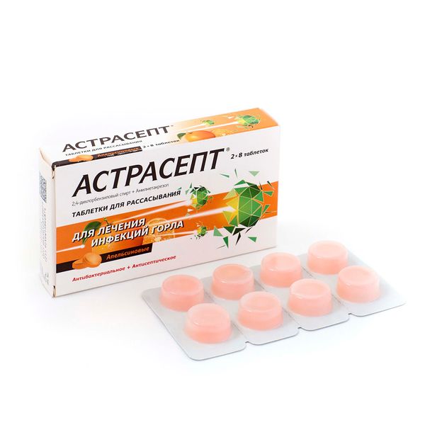 Астрасепт таблетки для рассасывания апельсиновые 16шт фото