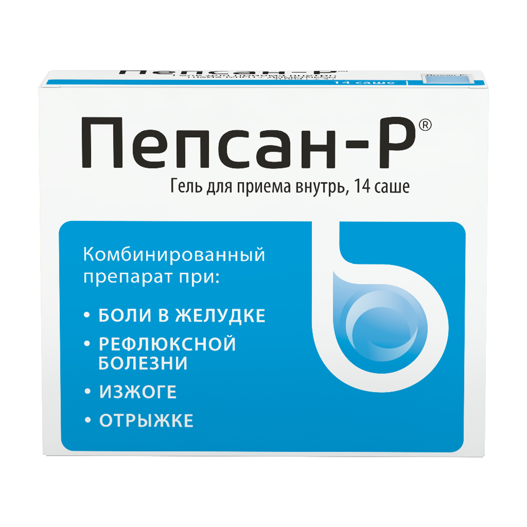 Пепсан-Р гель для приема внутрь саше 10г 14шт - купить в Москве лекарство  Пепсан-Р гель для приема внутрь саше 10г 14шт, официальная инструкция по  применению