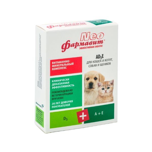 Витаминно-минеральный комплекс ADзE для кошек и котят, собак и щенков Neo Фармавит таблетки 90шт фото №2