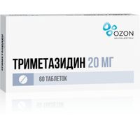Триметазидин таблетки п/о плен. 20мг 60шт