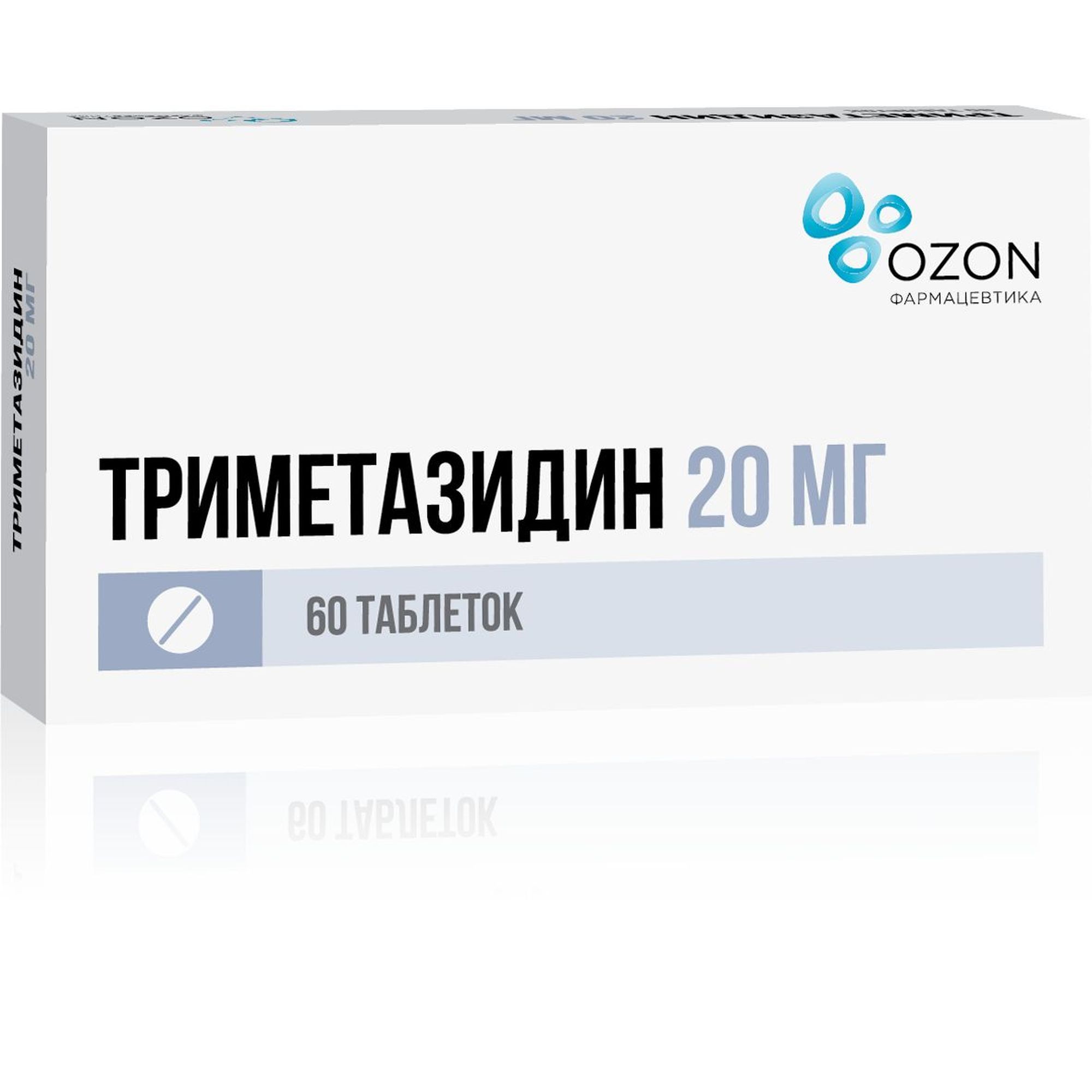 Триметазидин таблетки п/о плен. 20мг 60шт - купить в Москве лекарство  Триметазидин таблетки п/о плен. 20мг 60шт, официальная инструкция по  применению