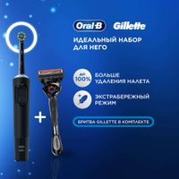 Набор: Щетка зубная электрическая черная с зарядкой 3757 Vitality Pro 3708+Бритва Fusion ProGlide Gillette/Жиллетт миниатюра фото №13