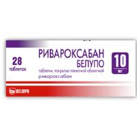 Ривароксабан Белупо таблетки п/о плен. 10мг 28шт, миниатюра фото №32