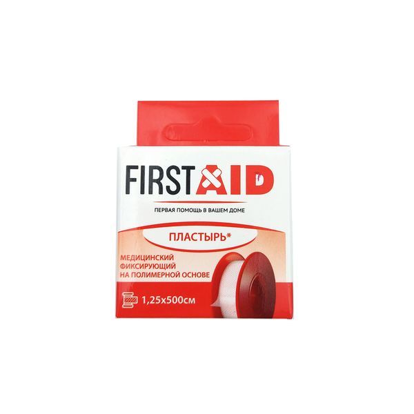 Пластырь фиксирующий медицинский на полимерной основе First Aid/Ферстэйд 1,25х500см