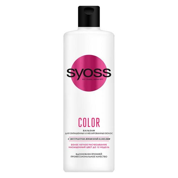 Бальзам для окрашенных и тонированных волос Color Guard Syoss/Сьосс 450мл фото №2