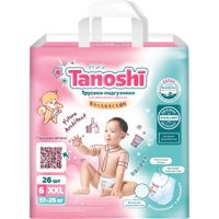 Подгузники-трусики для детей Tanoshi/Таноши 17-25кг 26шт р.XXL миниатюра фото №3