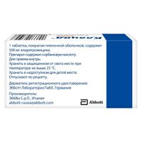 Клацид таблетки п/о плен. 500мг 14шт миниатюра фото №2
