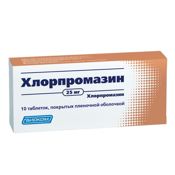 Хлорпромазин таблетки п/о плен. 25мг 10шт хлорпромазин таблетки п о плен 25мг 10шт