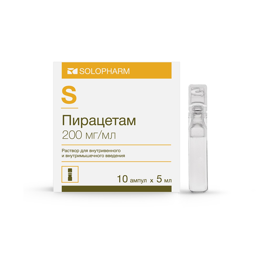 Пирацетам раствор для в/в введ. 200мг/мл 5мл 10шт - купить в Москве  лекарство Пирацетам раствор для в/в введ. 200мг/мл 5мл 10шт, официальная  инструкция по применению