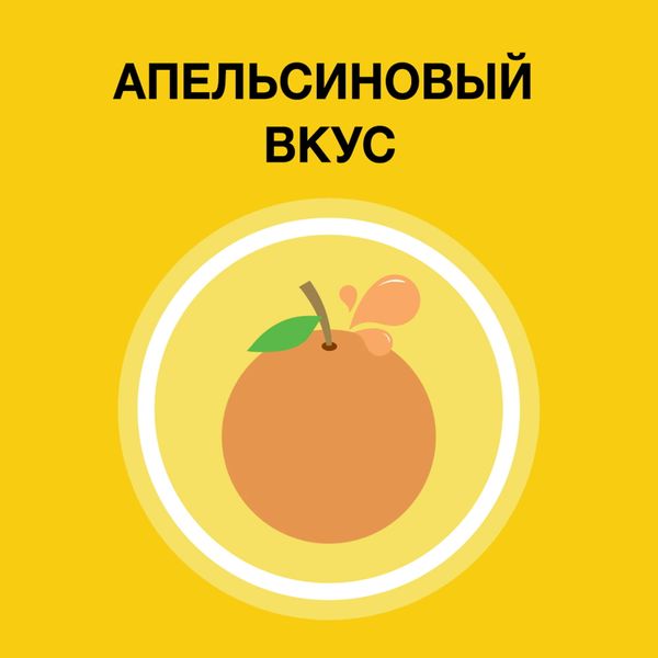Нурофен для детей сусп. для внутр. прим. апельсин 100мг/5мл 200мл фото №3