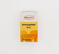 Фурацилин порошок для приг. раствора для местного и наружного применения 20мг 10шт
