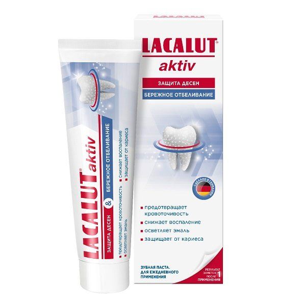 Купить Паста зубная защита десен и бережное отбеливание Актив Lacalut/Лакалют 65г, Dr.Theiss Naturwaren GmbH, Германия