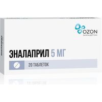 Эналаприл таблетки 5мг 20шт, миниатюра фото №6