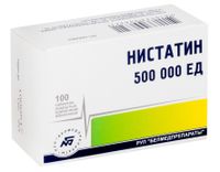 Нистатин таблетки п/о плен. 500000ЕД 100шт