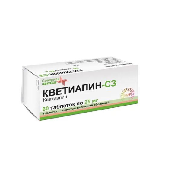 Кветиапин-СЗ таблетки п/о плен. 25мг 60шт