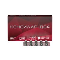 Консилар-Д24 капсулы 0,625мг+2,5мг 30шт миниатюра фото №2