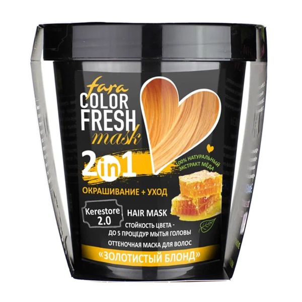 Маска для волос оттеночная Color fresh Fara 250мл тон Золотистый блонд