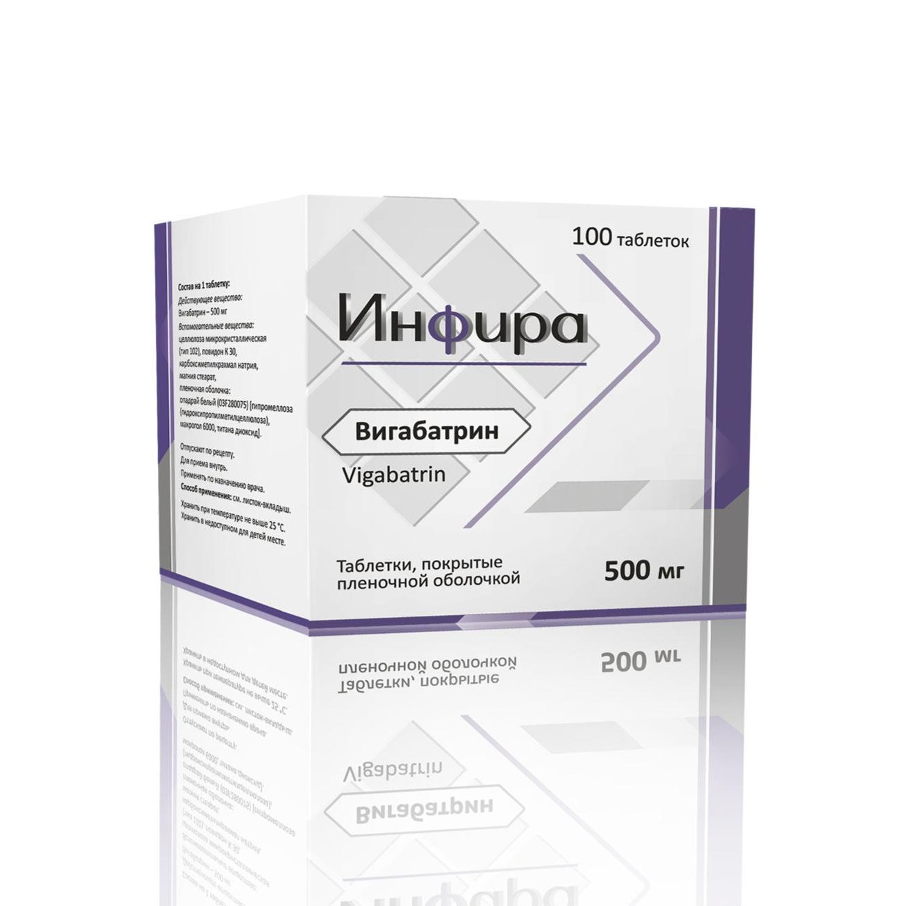 Инфира таблетки п/о плен. 500мг 100шт - купить в Москве лекарство Инфира  таблетки п/о плен. 500мг 100шт, официальная инструкция по применению