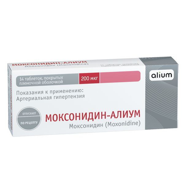 Моксонидин-Алиум таблетки п/о плен. 200мкг 14шт моксонидин канон таблетки п о плен 0 4мг 14шт
