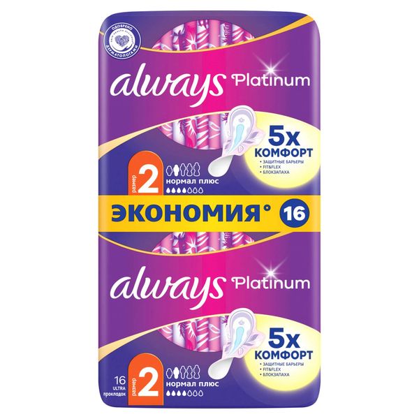 Прокладки с крылышками Normal plus Ultra Platinum AlwaysОлвейс 16шт р2 444₽