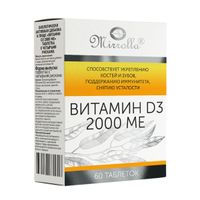 Витамин Д3 Mirrolla/Мирролла таблетки 2000МЕ 60шт, миниатюра фото №4