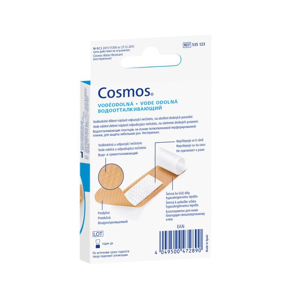 Пластырь водоотталкивающий нестерильный телесный Cosmos/Космос 1,9х7,2см 12шт+2,5х7,2см 8шт фото №2