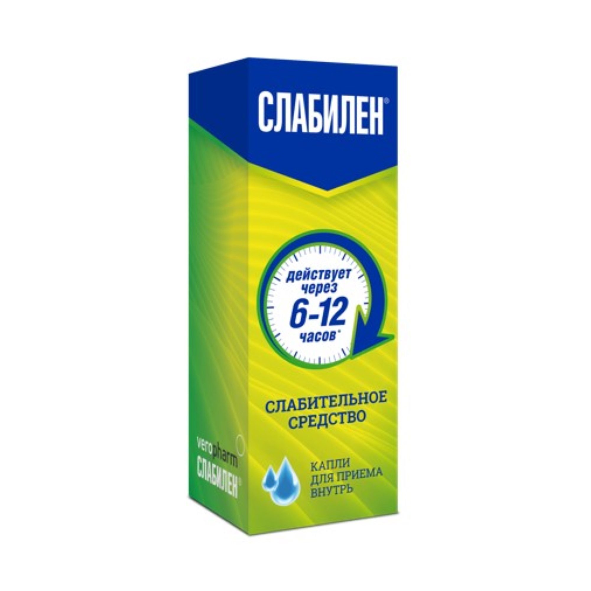 Слабилен капли для приема внутрь 7,5мг/мл 15мл - купить лекарство в Москве с экспресс доставкой на дом, официальная инструкция по применению