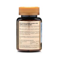 Таурин-актив ClamPharm капсулы 60шт миниатюра фото №3