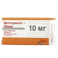 Метотрексат-Эбеве таблетки 10мг 50шт