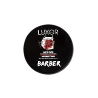 Глина для волос Матовая Barber Luxor Professional 75мл миниатюра фото №2